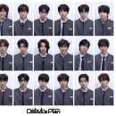 &#39;아이브&#39; 동생 그룹, 스타쉽 차기 남돌 데뷔 서바이벌 &#39;Debut&#39;s Plan(데뷔스 플랜)&#39;