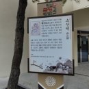 소산경로당 이미지