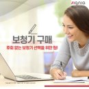 기성의료기 네이버블로그