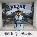 퍼빌 | E월이에요-