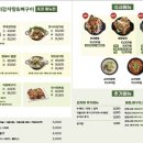 송도 감자탕 이미지