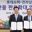 롯데슈퍼연수점 파이낸셜뉴스