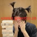 아시아드세탁소 | 1) 드디어 한국 오다(여름 방학편)
