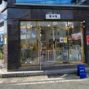 댕식당 네이버블로그