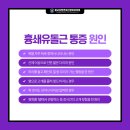 광교신경과의원 이미지