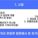 퀵로지스