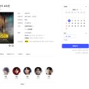 컬투 정찬우가 만든 코믹 락뮤지컬 <프리즌> 이미지