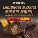 캠핑플래닛 이미지