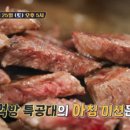 칼맛 이미지