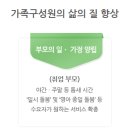 아이돌보미 - 제주시 | 아이돌보미