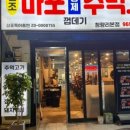 민수정육식당 네이버블로그