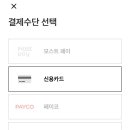 포항셀프주유소 이미지