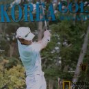 golf in geo-je city 2017 이미지