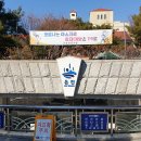 온양제일호텔(대온천탕) 이미지