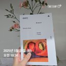 혜윰유치원 이미지