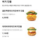 해남치킨
