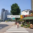 대성인쇄사 - 부산진구 신천대로78번길 4-1 | 대성인쇄사
