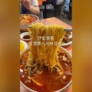 김군탕수육