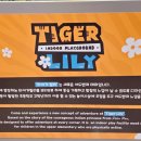 가산 현대아울렛 타이거릴리 신상 키즈카페 후기