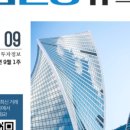 서초탑부동산중개 이미지