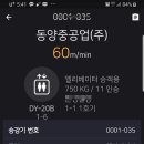 은영빌딩 이미지