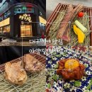 아양짚 | 대구 달서구 이곡동 | 아양짚 달서점, 성서산업단지 우대갈비 맛집