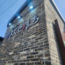 요쿠야마치(군산점) | (군산)요쿠야마치 방문 후기