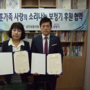 조은소리보청기 포항지사 이미지