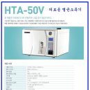 한성메디칼 이미지