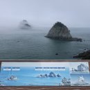 260716~17 부산 금정산, 해파랑길 1구간(이기대) 이미지