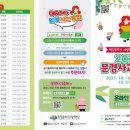 요셉사과농원