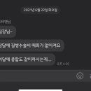 두팔이들 디비 손보 어린이보험 매회지급 수술비 그거 7월부터 바뀌니깐 6월달에 서둘러서 해 이미지