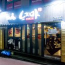 충정로역(5) 이미지