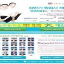 (주)아이비에이