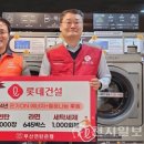 부산세탁 이미지