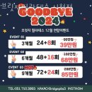 연제구-129 | 부산 연제구 연산동 필라테스 브릿지필라테스 시청점 재활 체형교정 가격 위치 이벤트