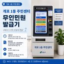개포1동주민센터 네이버블로그