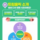 여기어때? 네이버블로그