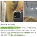 홍헤어샵 | 연남동 남자 뿌리 탈색 깔끔하게 연결 디테일 헤어샵