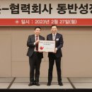 삼미산업㈜ 이미지