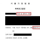 법률사무소청안 - 창원시 성산구 창이대로689번길 12 | 법률사무소청안