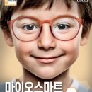 글라스윗 이미지