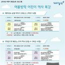 평생학습관 극장 이미지