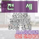 신준기공인중개사사무소 이미지