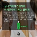 미소뷰티 - 남구 수영로250번길 59 | 미소뷰티