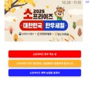 (주)농협하나로유통 하나로마트 신촌점 | 소프라이즈 한우 할인, 농협 하나로마트로 가성비 끝판왕 한우 먹는 날 만들기