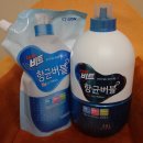 씨제이(CJ)항균세탁 이미지
