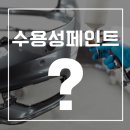 롯데정비공업사 이미지