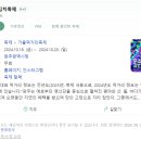 생활앤솔티 이미지