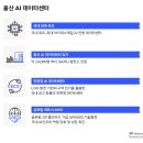 삼성전자, 하이닉스 날아가는 이유 이미지